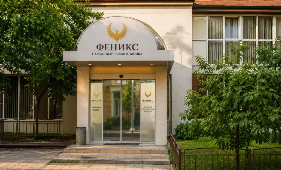 Вход в наркологическую клинику «Феникс» в Железногорске